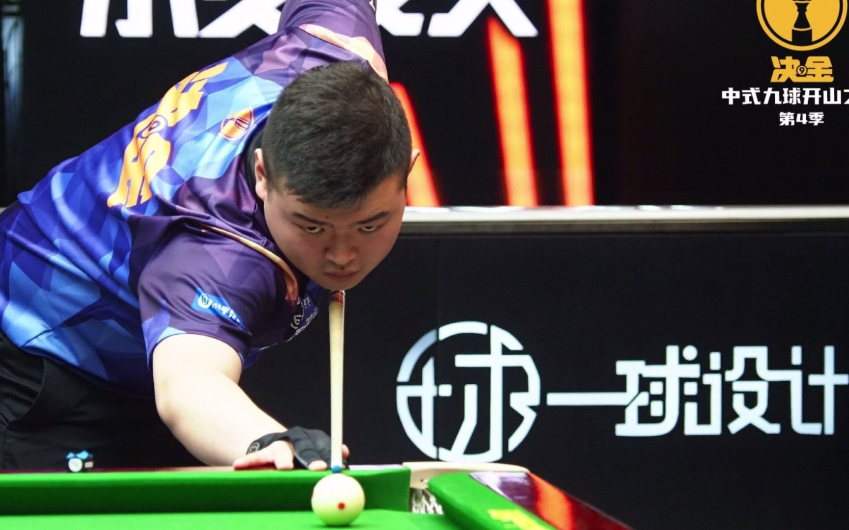 战术执行 战术执行