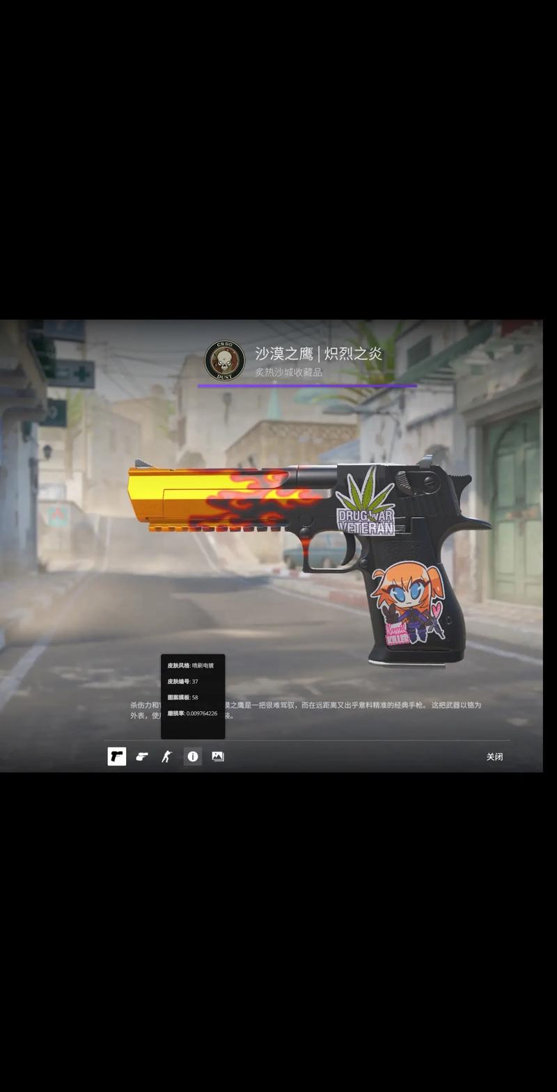 合的一致性