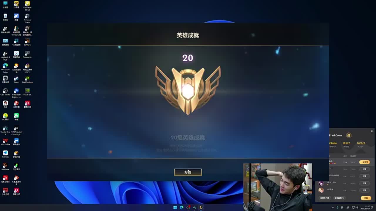 快速完成攻