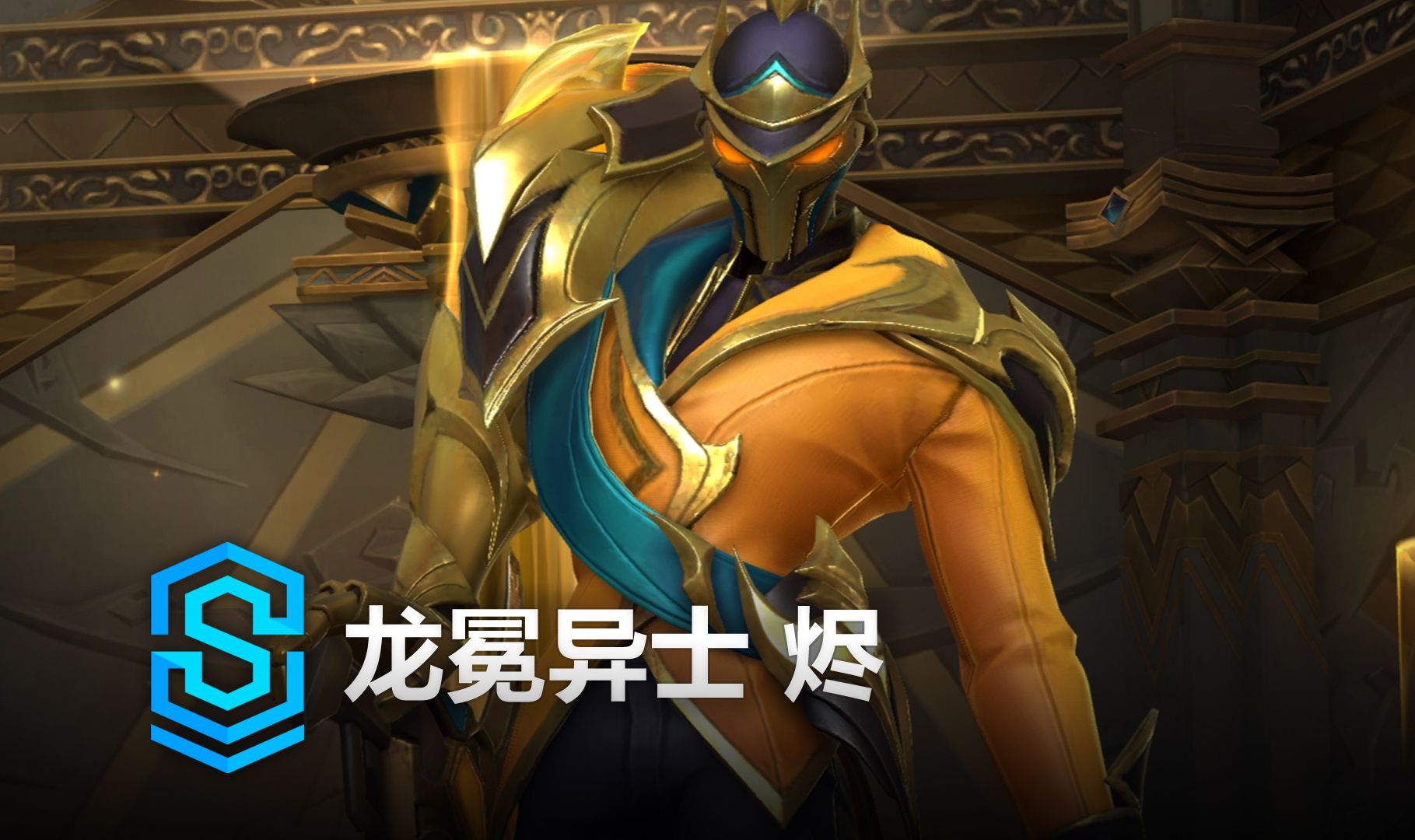 重塑外线进