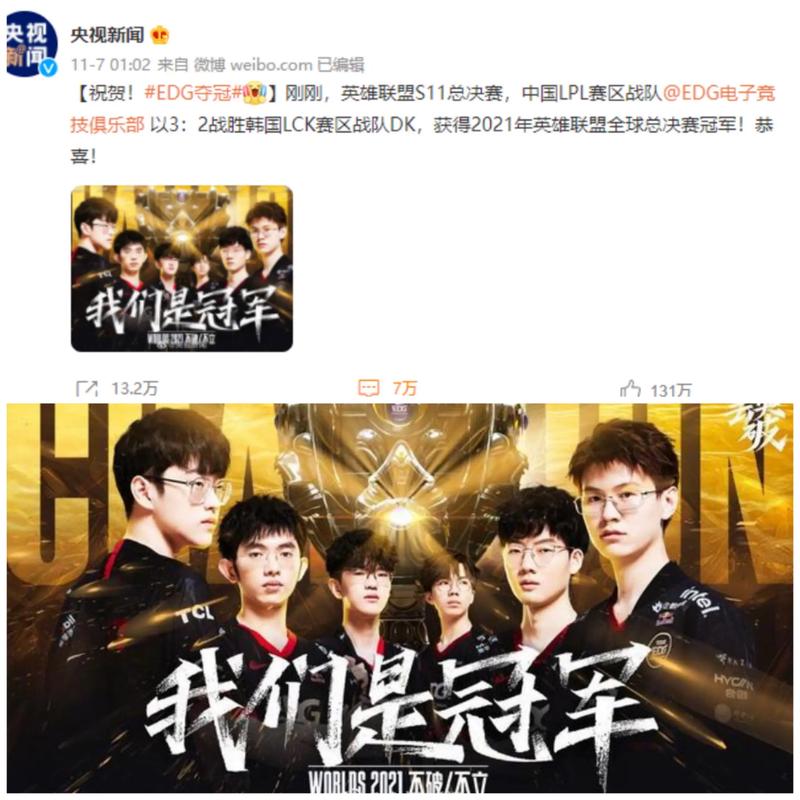 而是开局前