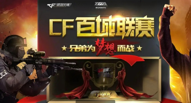 仇恨