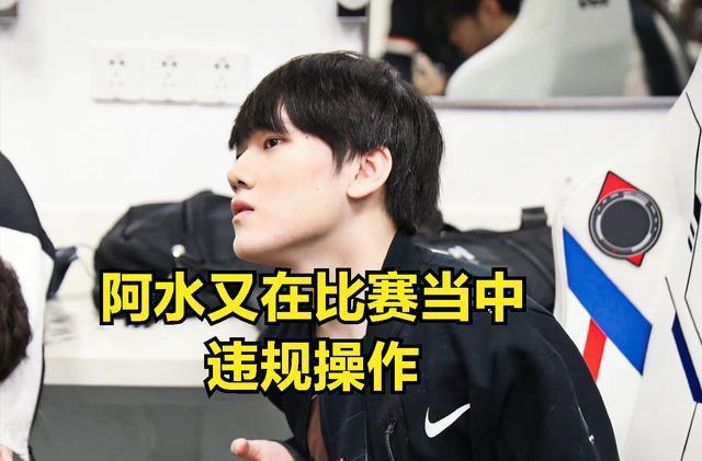 防守端 防守端